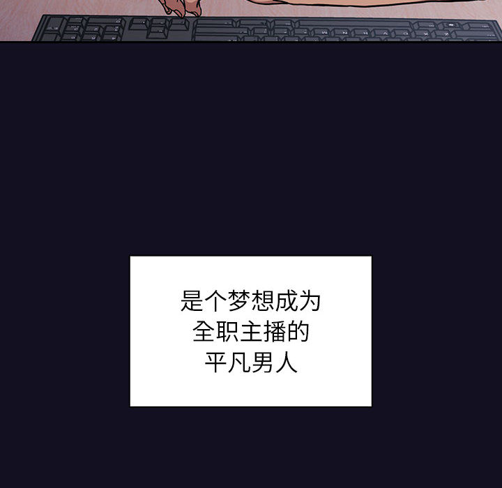 第1话 第 10 页