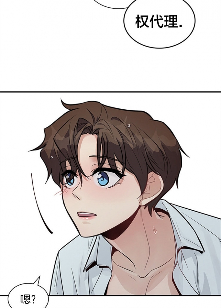 第39话 第39话 第 12 页