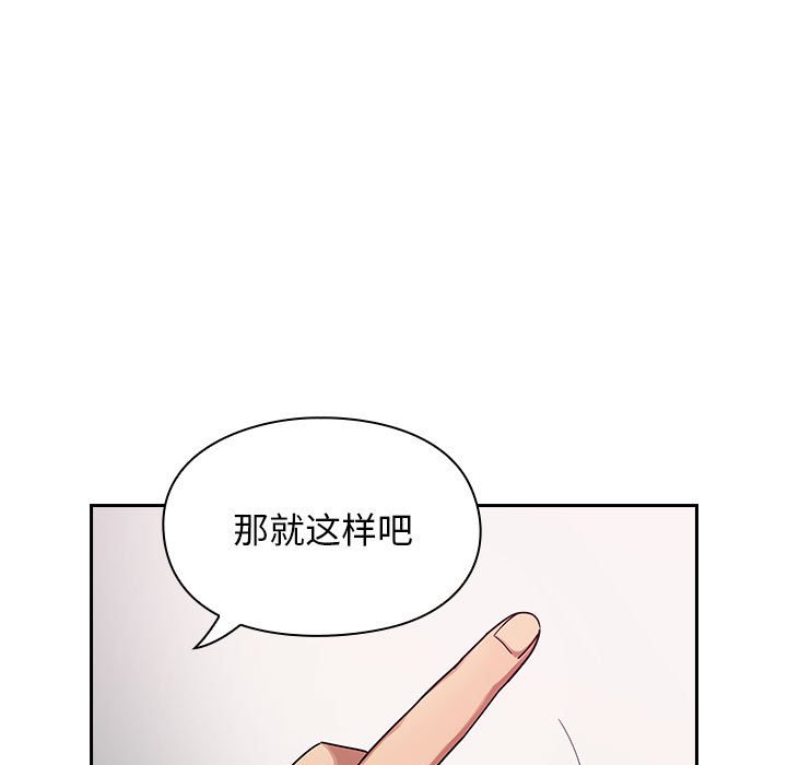 第6话 第 95 页