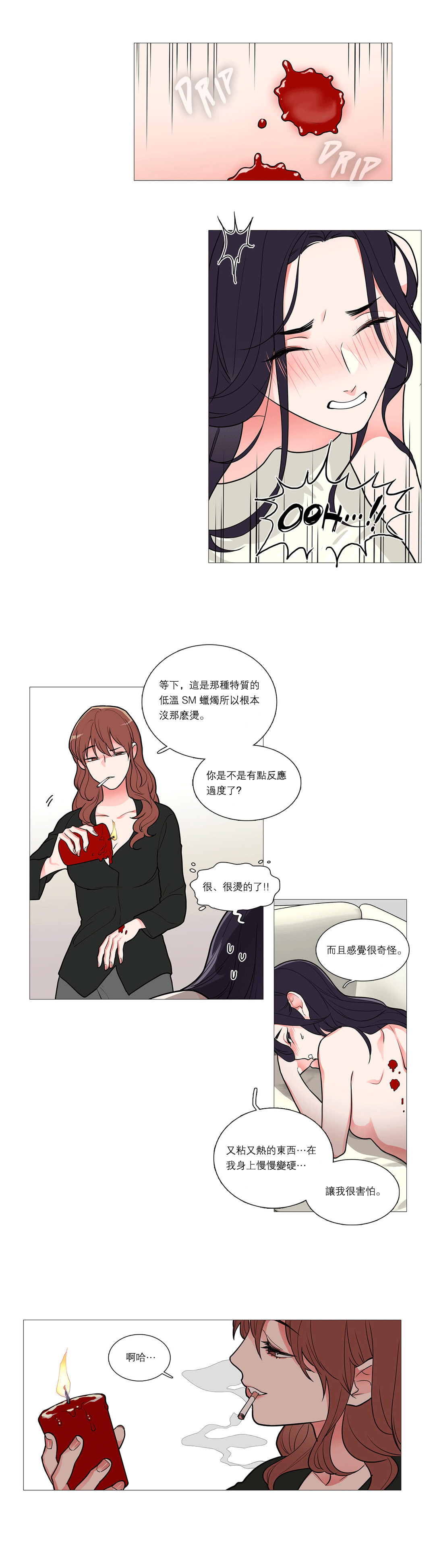 第1话 第 480 页
