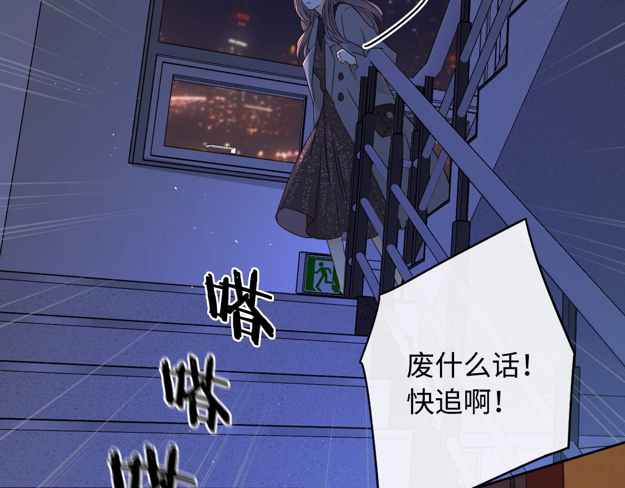 第10话 保护 第 107 页