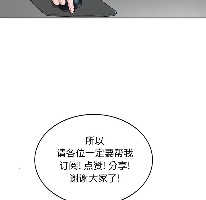 第26话 第 26 页