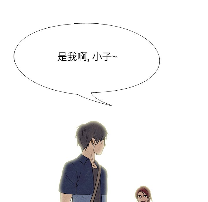 第173话 第 118 页