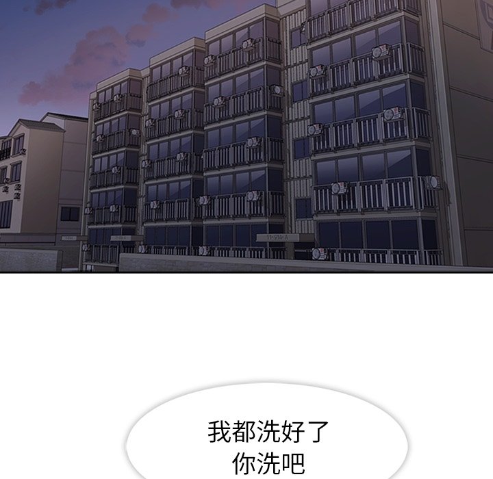 第11话 第 81 页