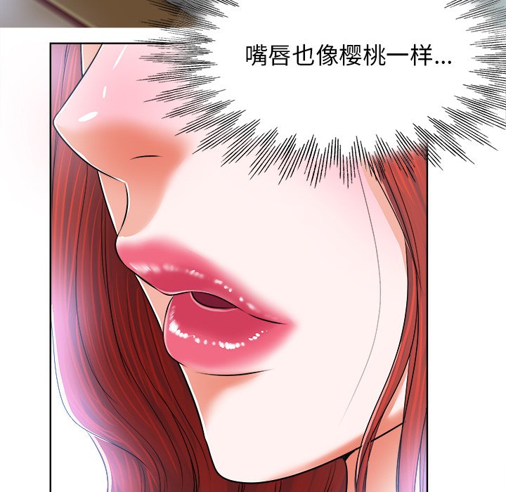 第4话 第 31 页