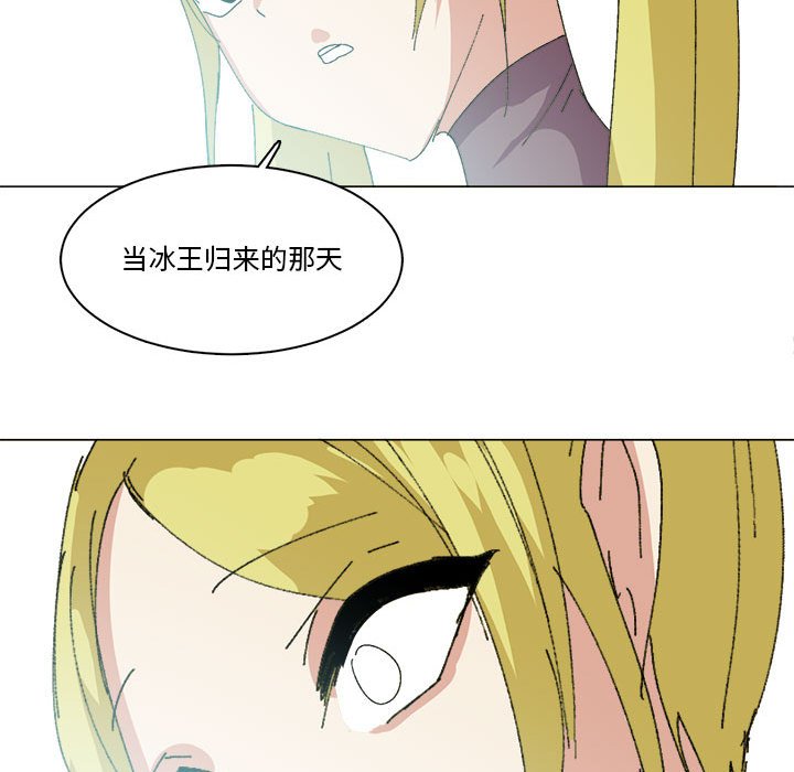 第31话 第 63 页