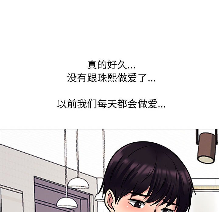 第123话 第 64 页