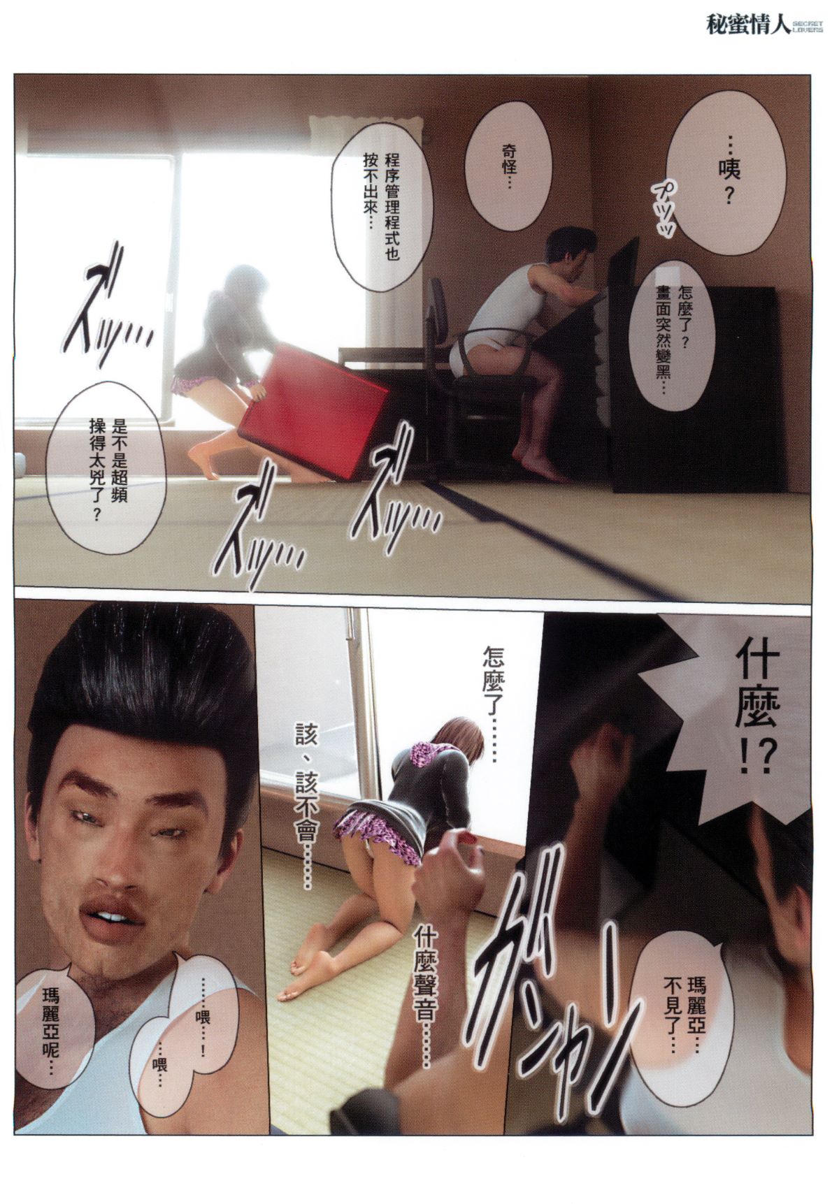 第1章 第 13 页