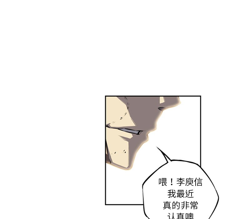 第33话 第 59 页