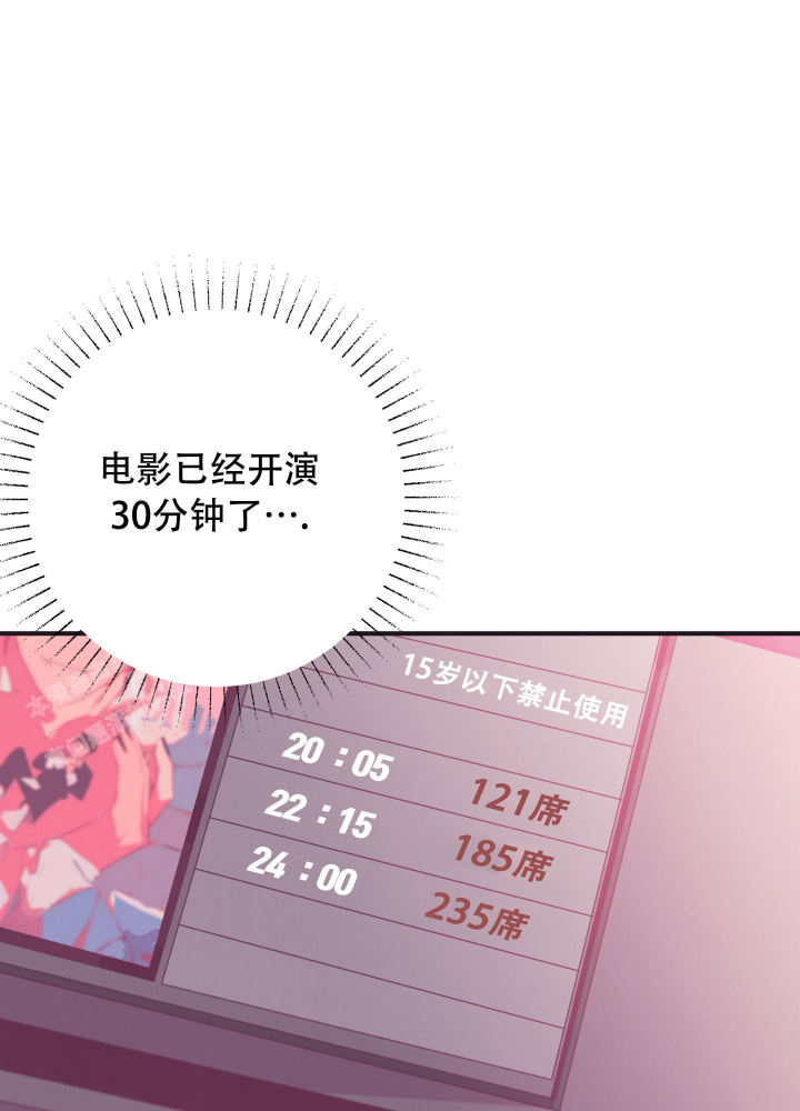 第8话 再见 第 15 页