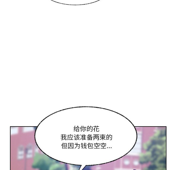 第102话 第 58 页