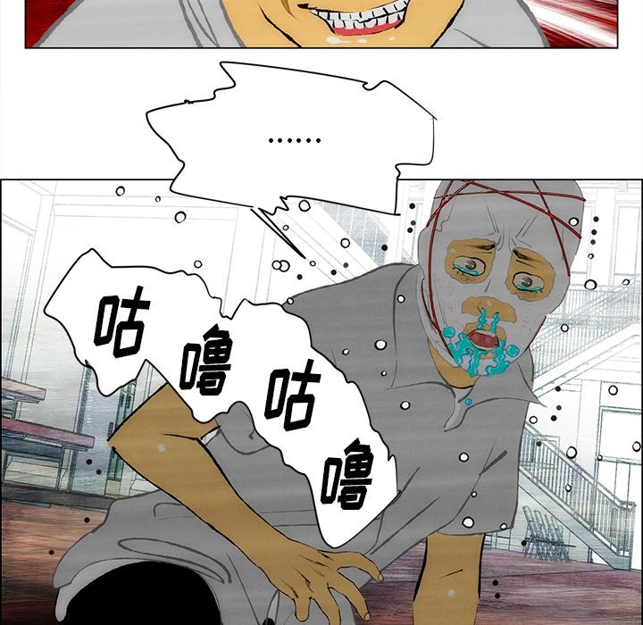 第37话 第 18 页