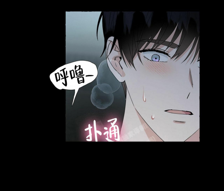 第70话 我会帮你的 第 15 页