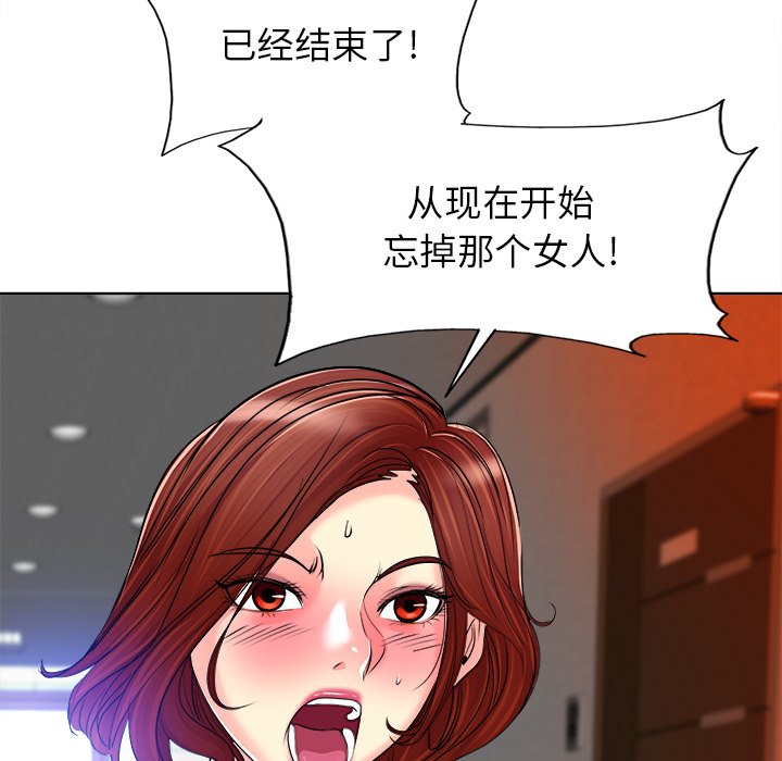 第37话 第 94 页