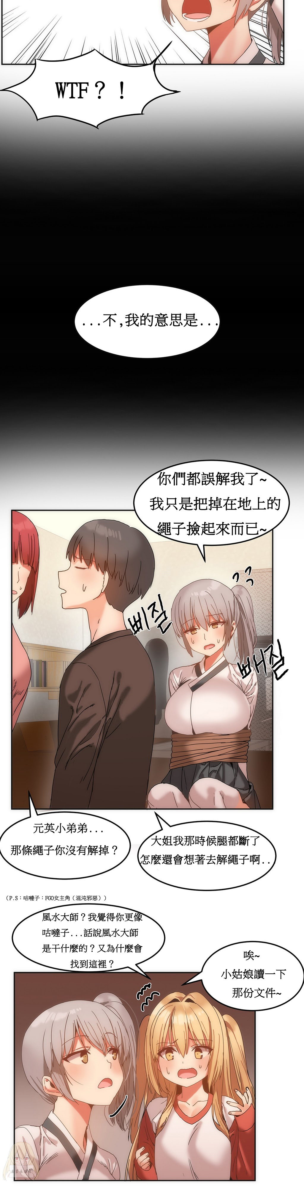 第1话 第 307 页