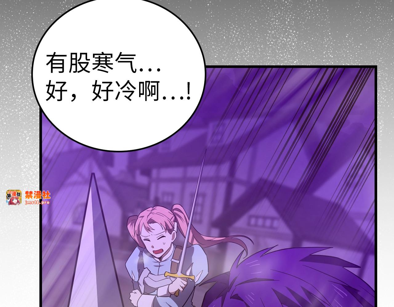 第48话 剑术奇才 第 213 页