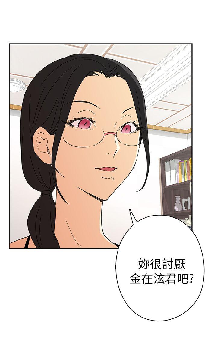第8话 第 44 页