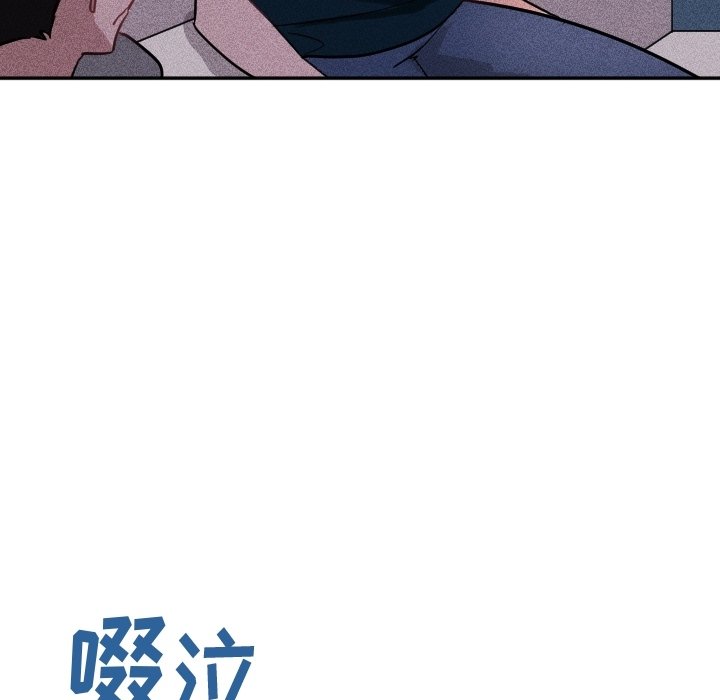 第36话 第 23 页