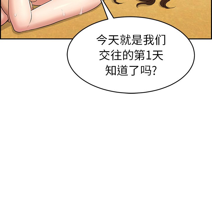 第70话 第 126 页