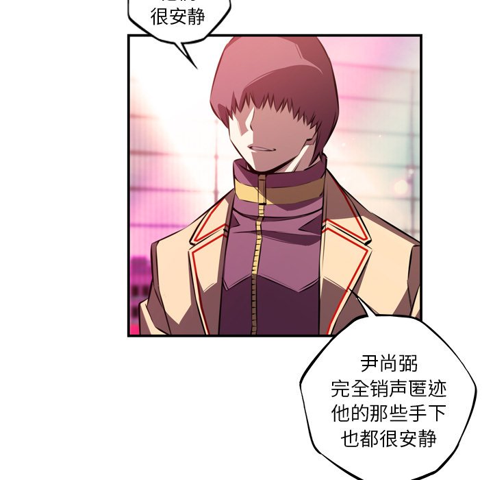 第154话 第 63 页