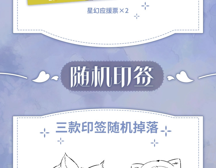 单行本来啦！ 第 7 页