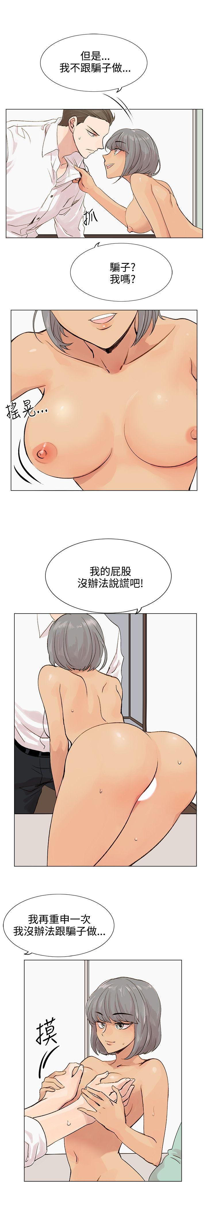 第4话 第 33 页