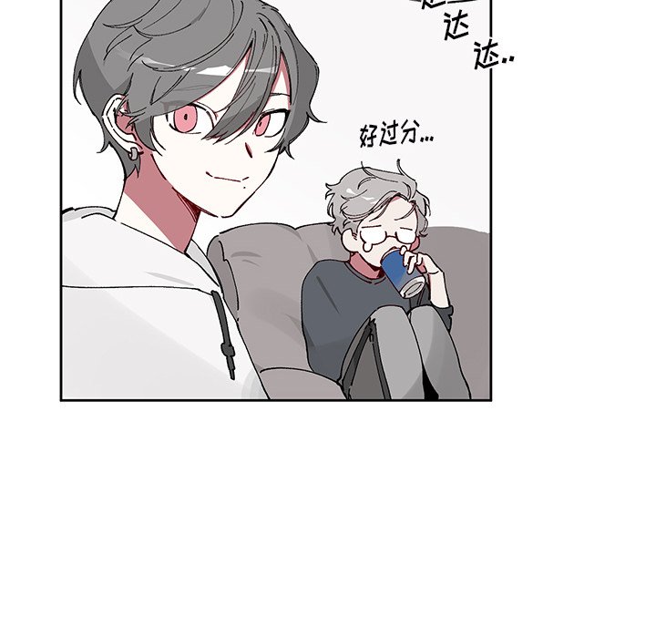 第6话 第 44 页