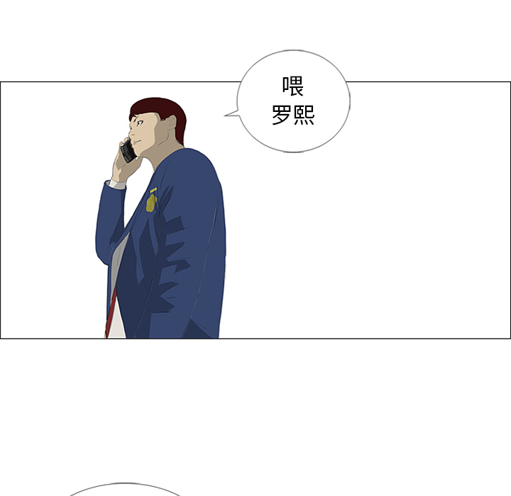 第25话 第 27 页