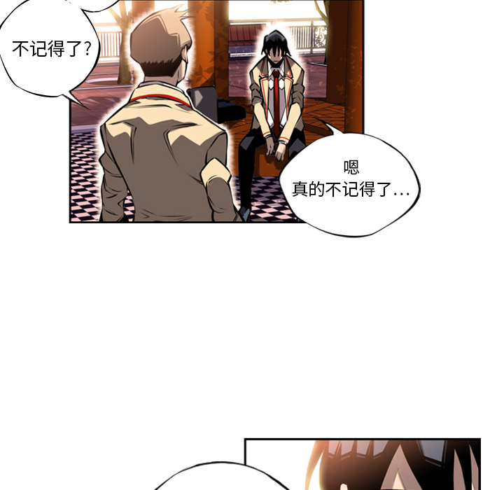 第10话 第 16 页