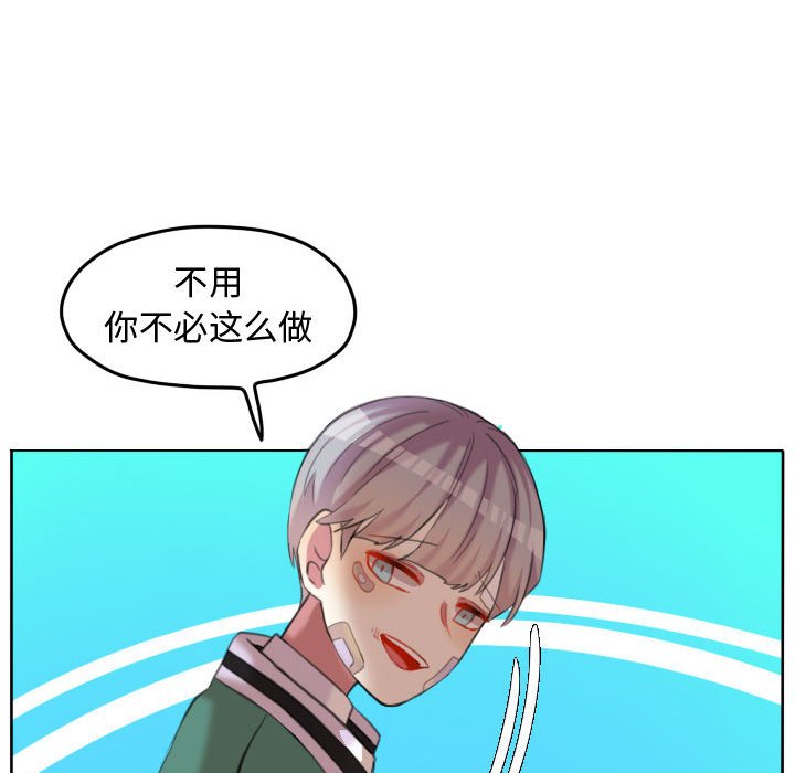 第93话 第 58 页