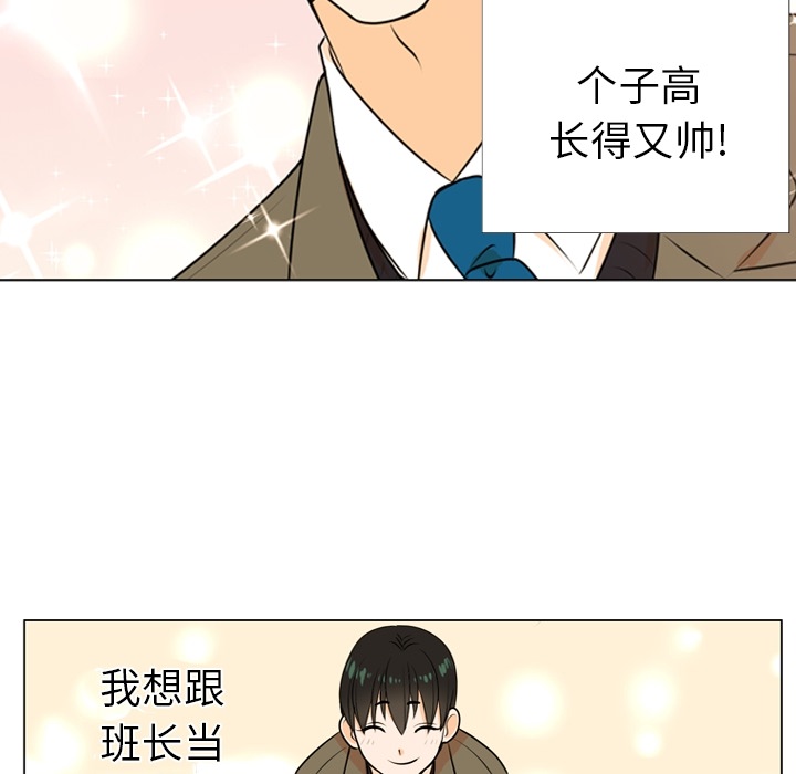 第1话 第 69 页