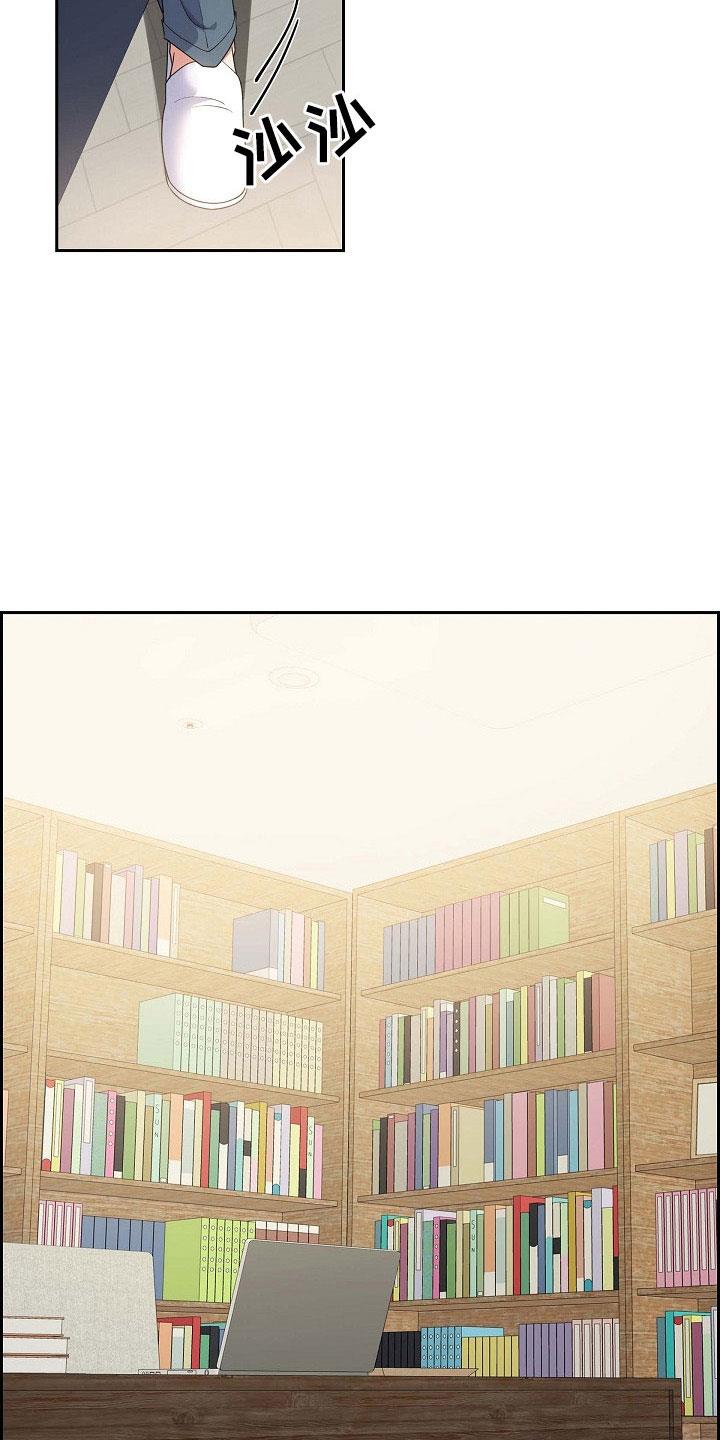 第63话 他的书 第 19 页