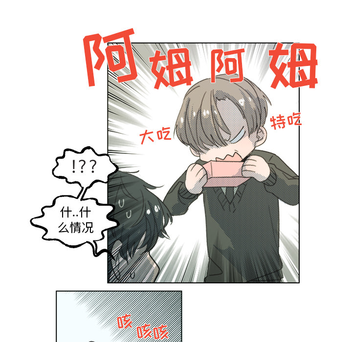 第2话 第 17 页