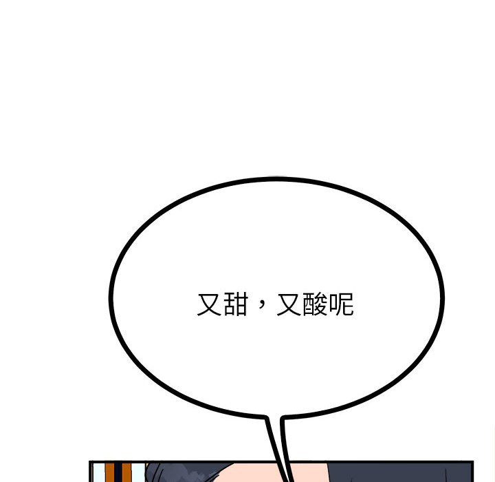 第9话 第 113 页