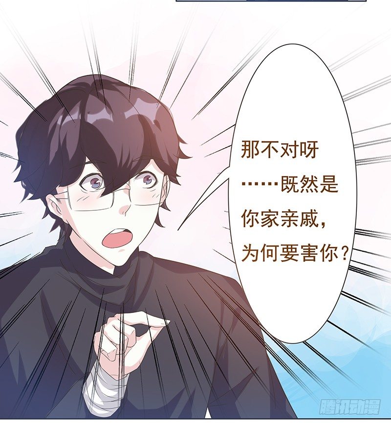 第45话 第 4 页