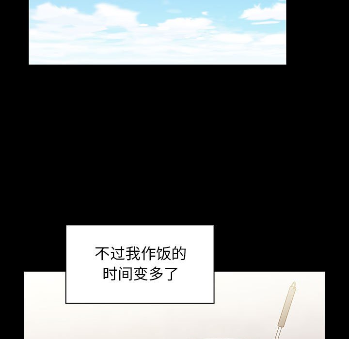 第38话 第 167 页