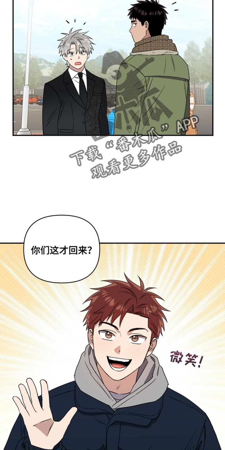 第42话 不会抛弃我 第 12 页