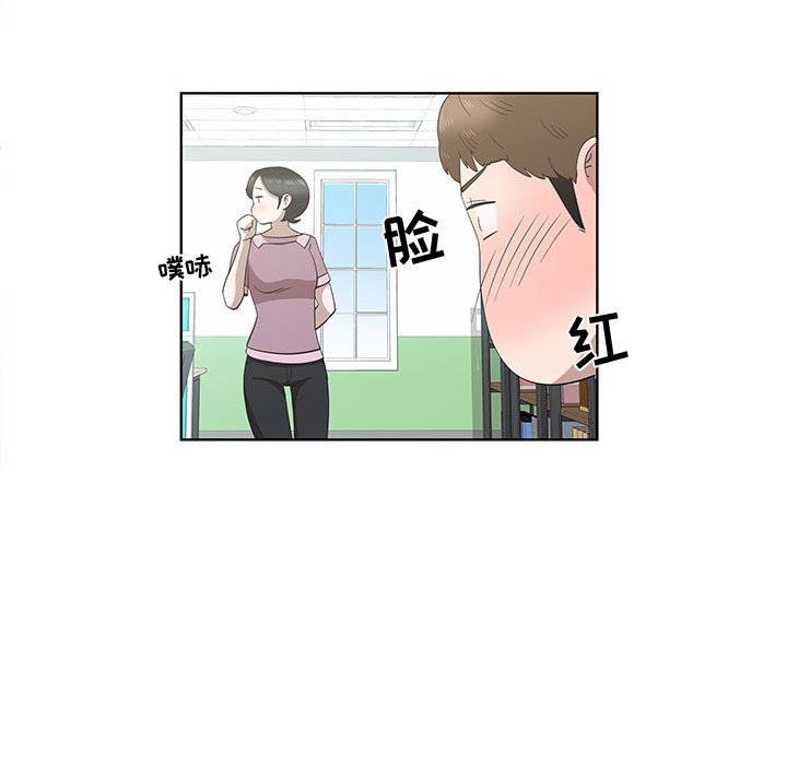 第16话 第 52 页