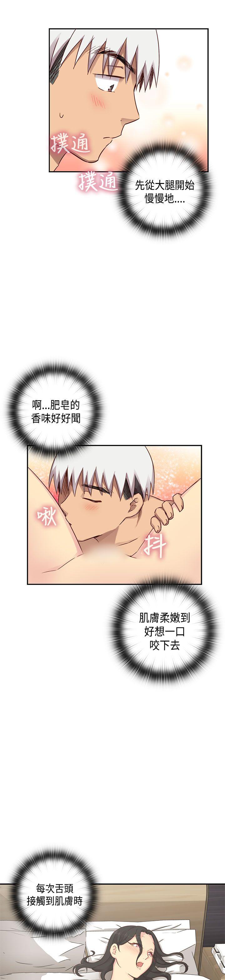 第30话 第 10 页
