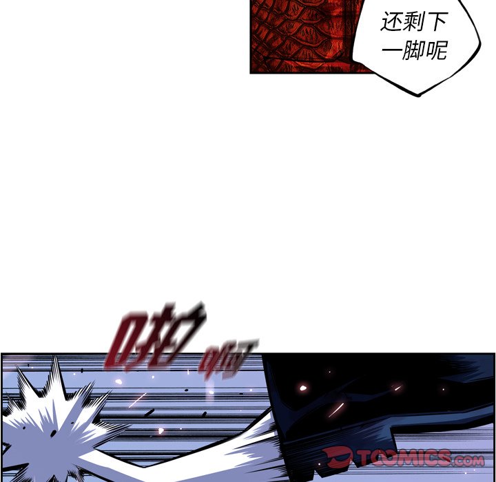 第145话 第 30 页