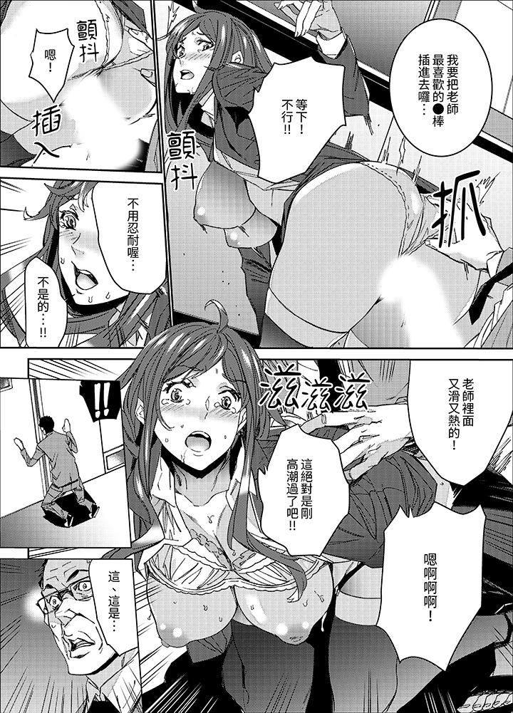 第7话 第 3 页