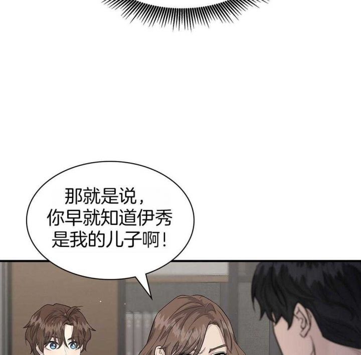 第126话 第126话 第 33 页