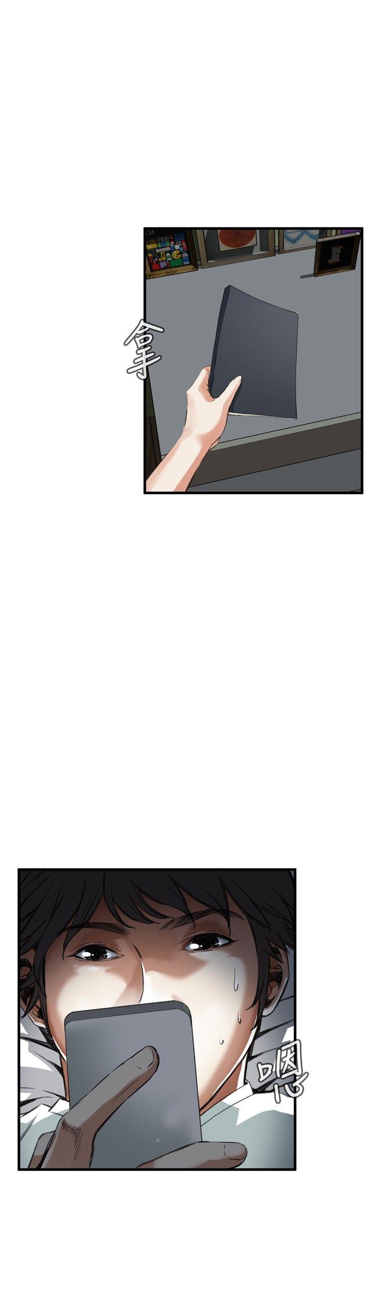第45话 第 12 页