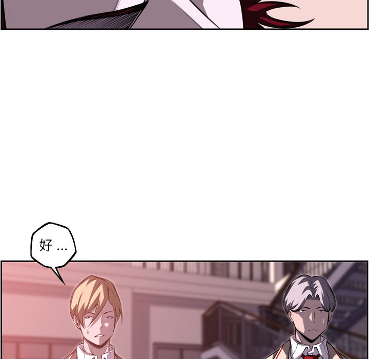 第104话 第 59 页