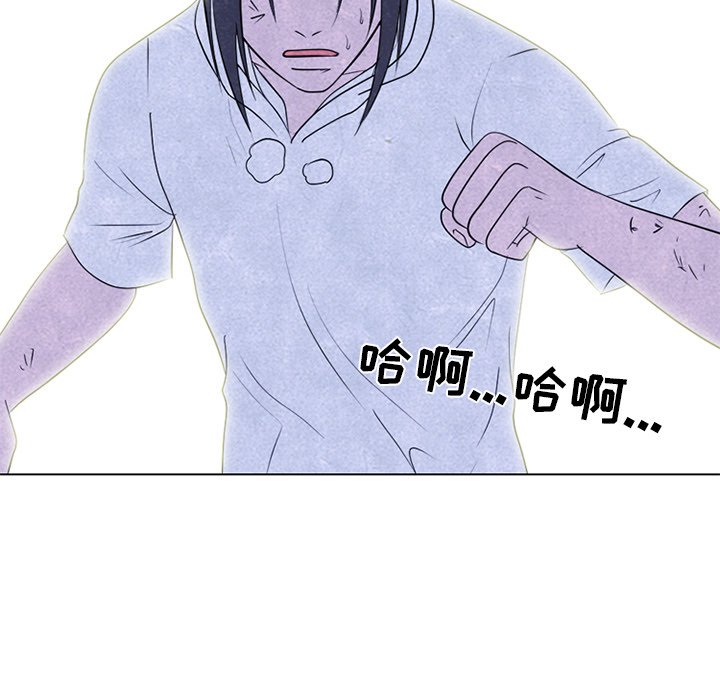 第246话 第 56 页