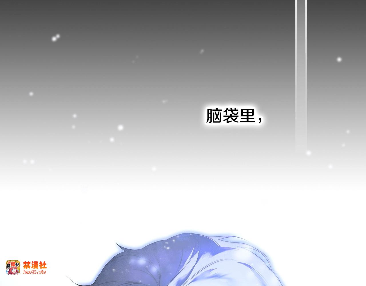 第72话 过往·再次相见 第 65 页