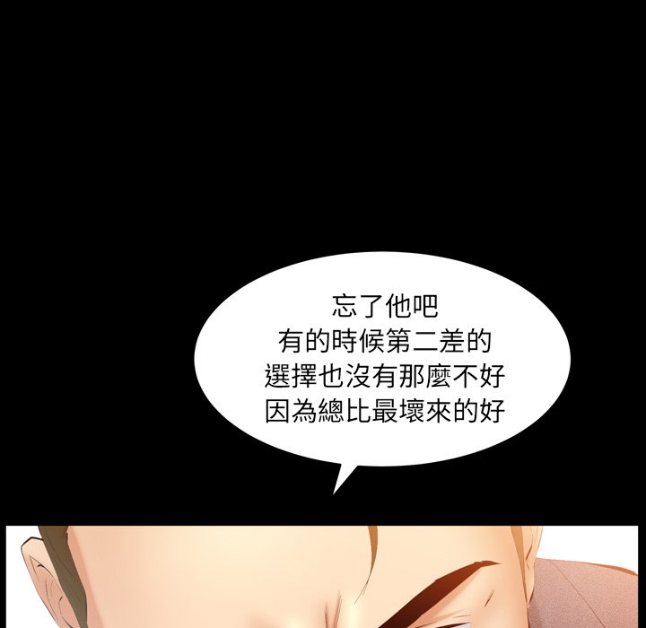 第52话 第 74 页
