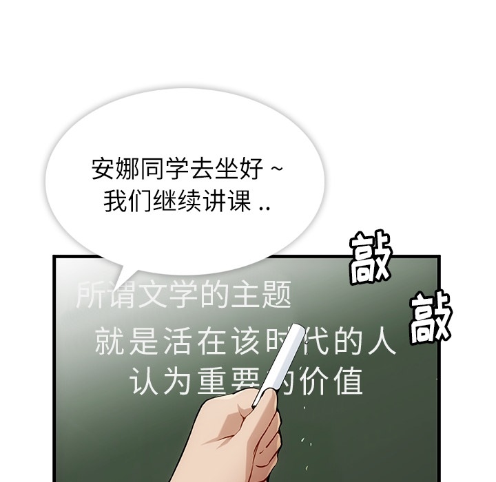 预告篇 第 37 页