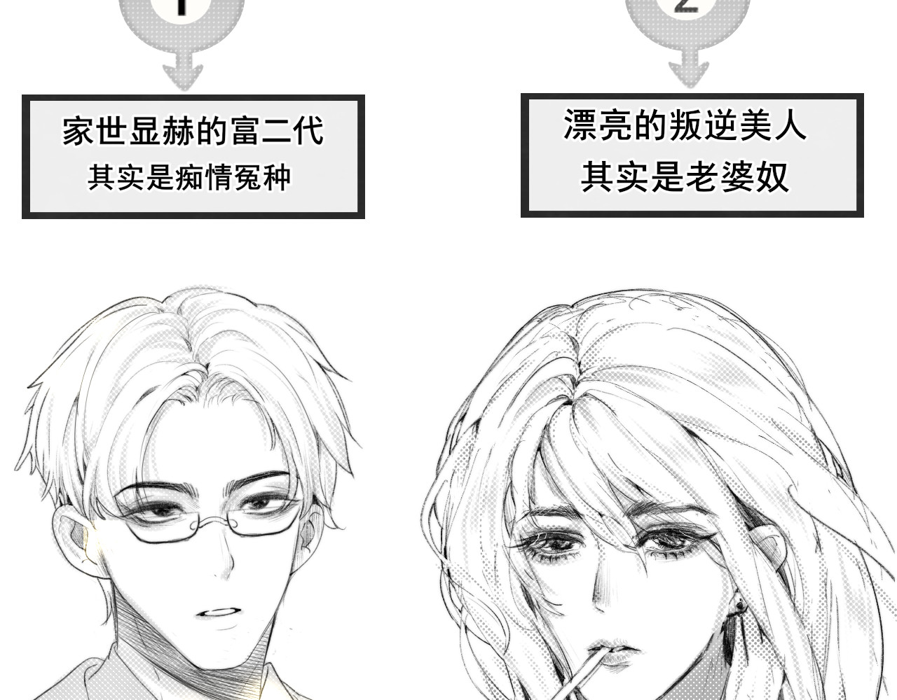 第58集 劲爆家长会 第 149 页
