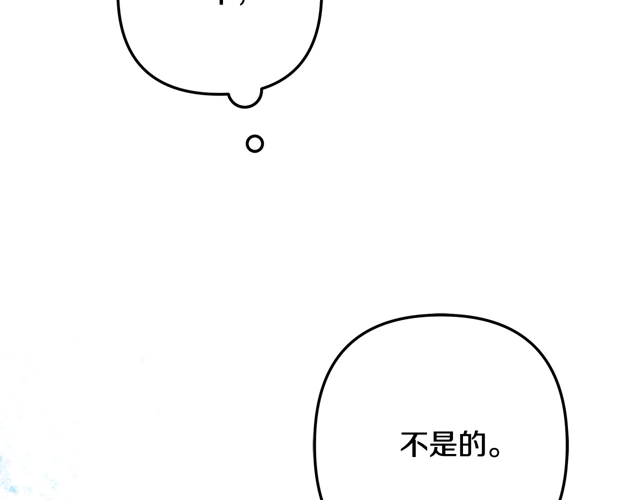 第33话 我来帮你 第 28 页